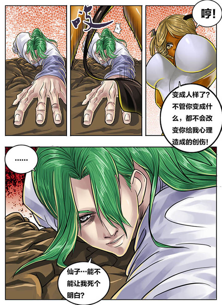 第83章：6