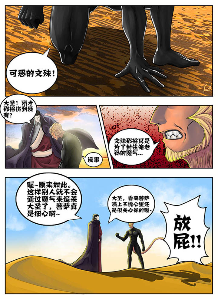 第50章：7