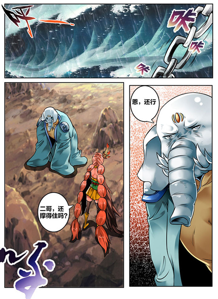 第137章：6
