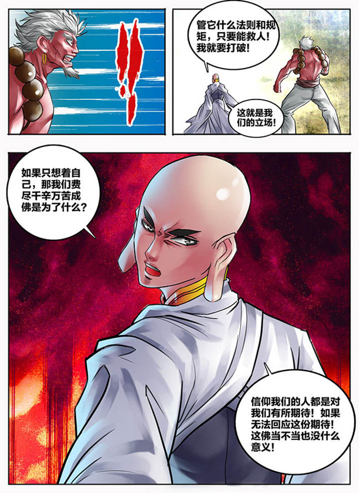 第90章：1
