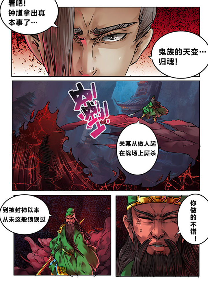 第102章：6