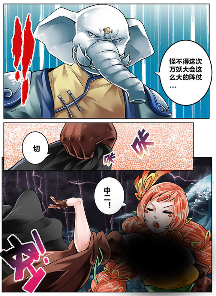 第148章：2
