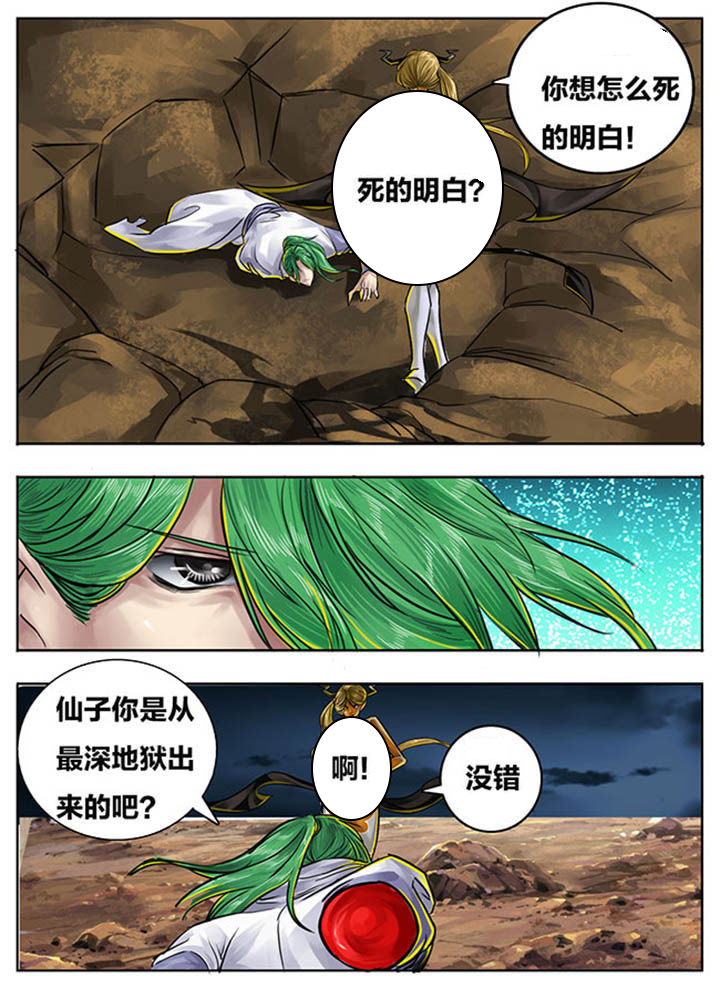 第84章：0