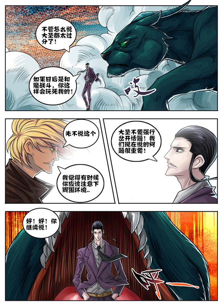 第56章：3