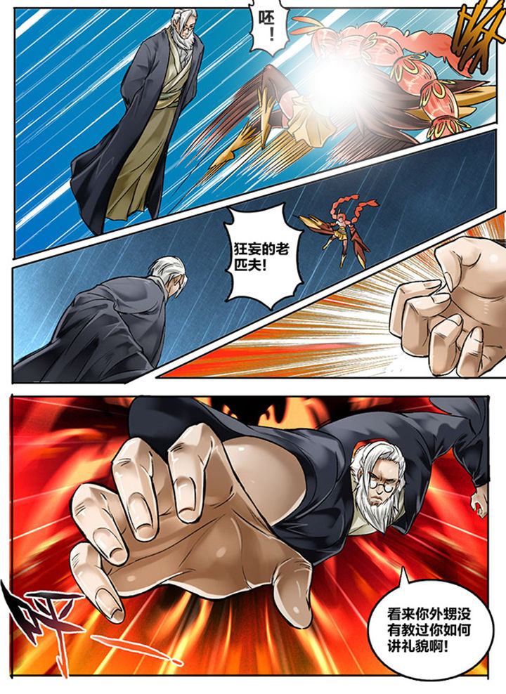 第139章：3