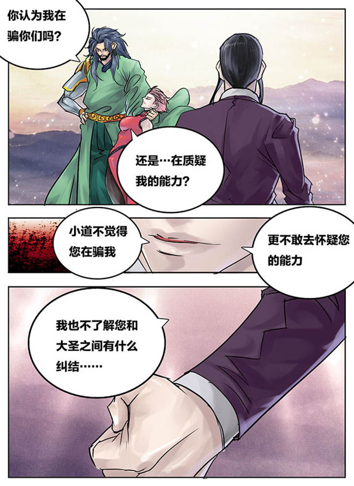 第74章：2