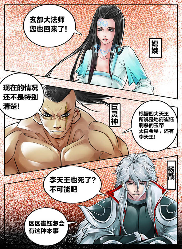 第92章：3