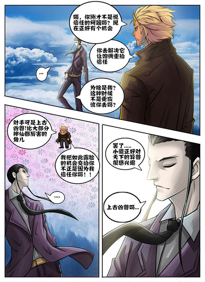 第56章：6
