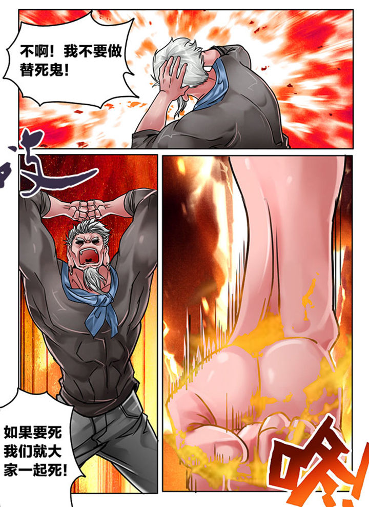 第112章：5
