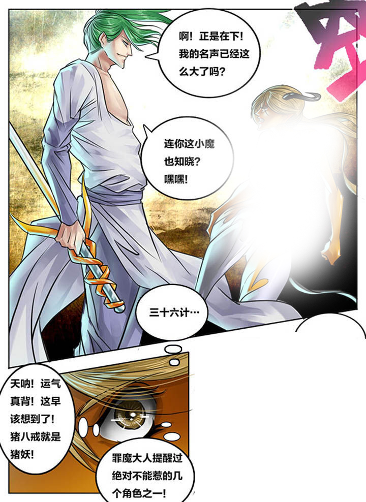 第86章：1