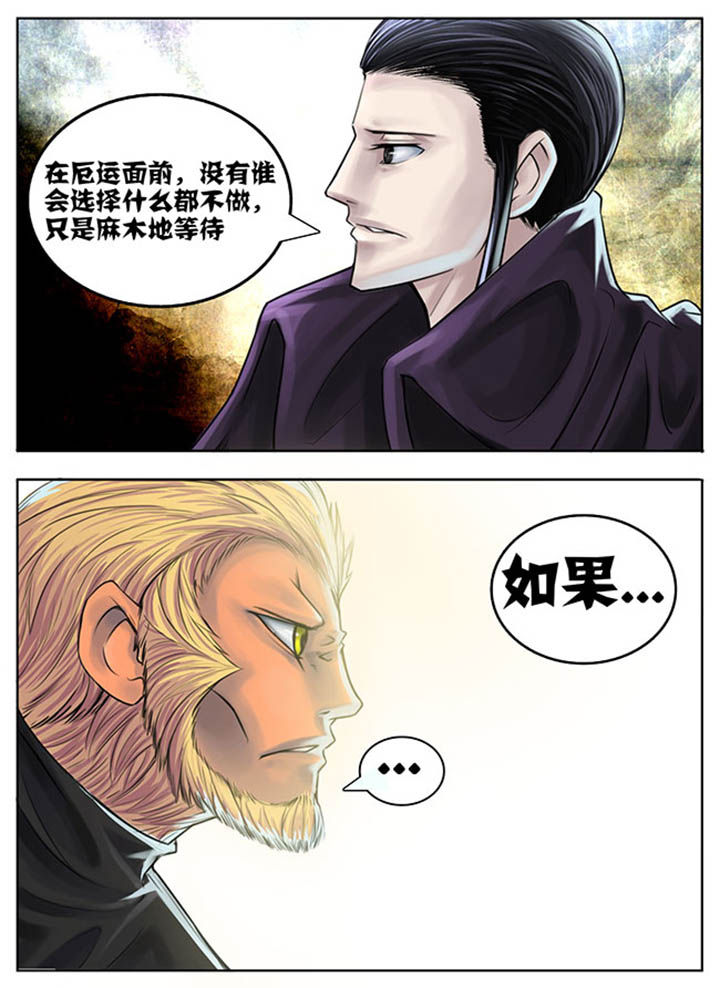 第51章：5