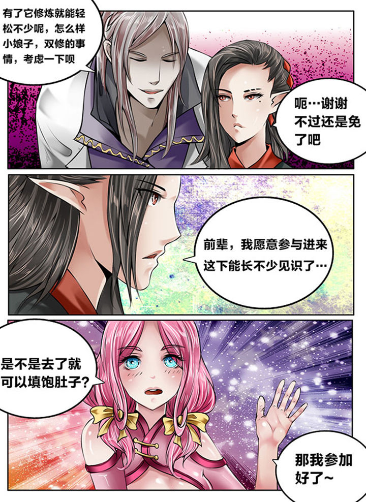 第126章：11