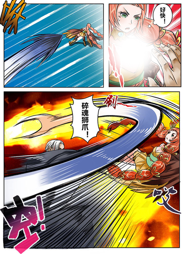 第139章：4