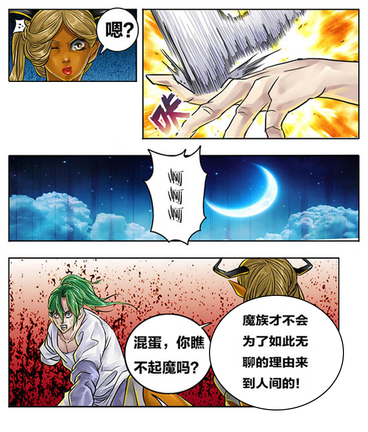 第84章：2