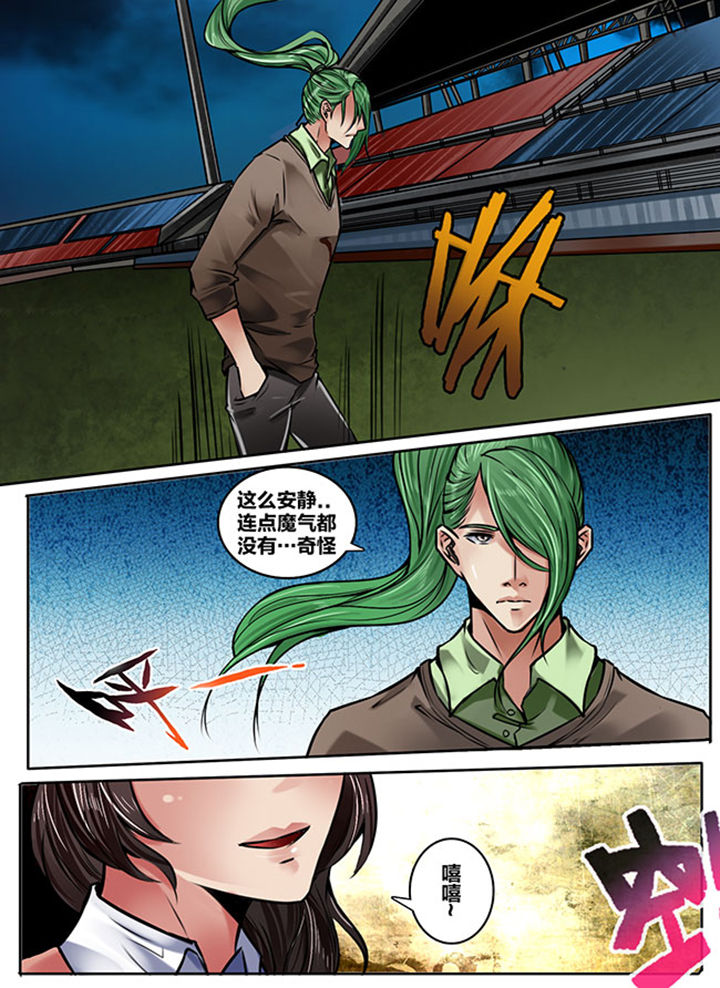 第166章：3
