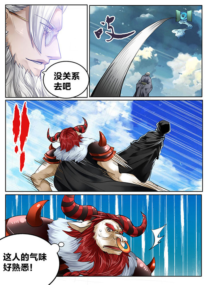 第125章：3