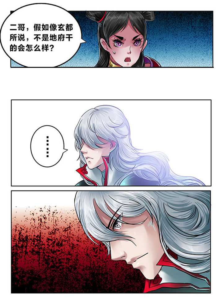 第105章：6