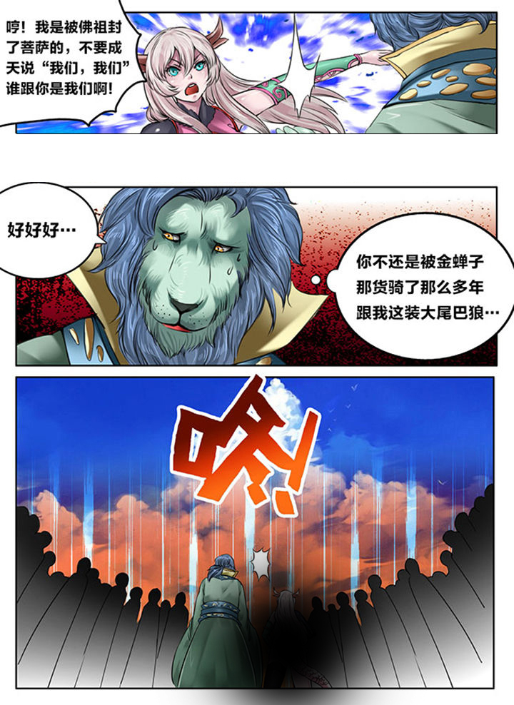 第120章：6