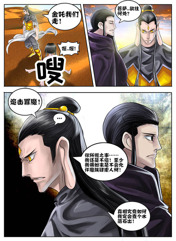 第50章：4