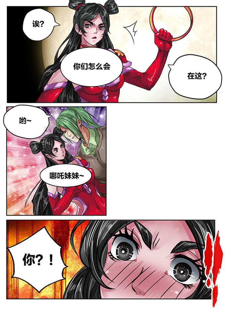 第116章：5