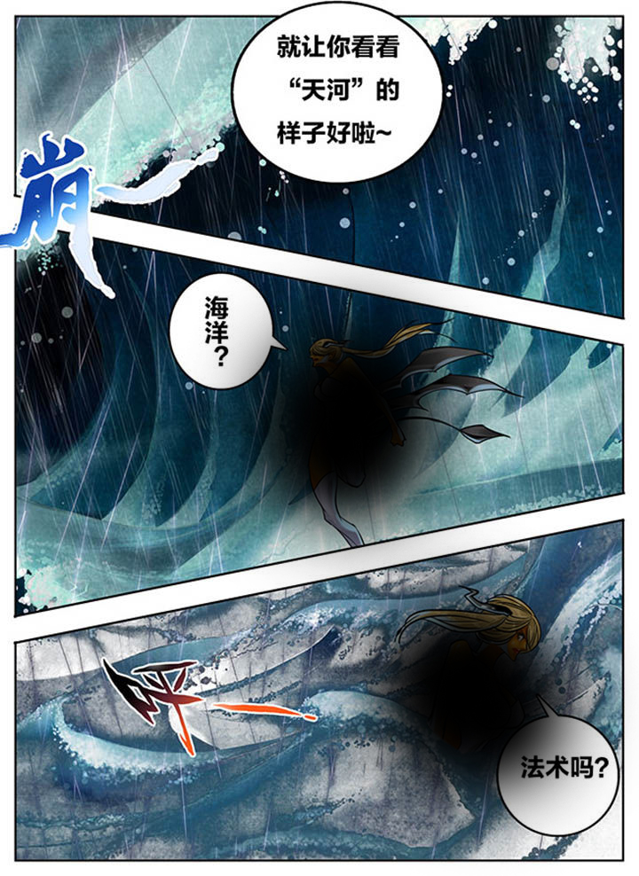 第85章：7