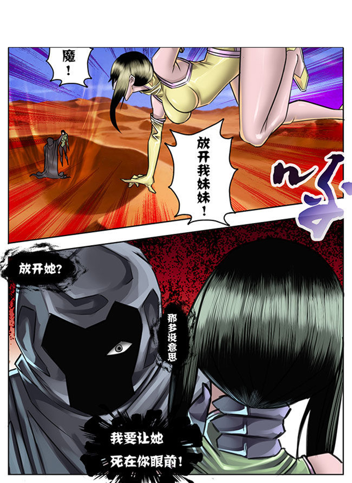 第24章：0
