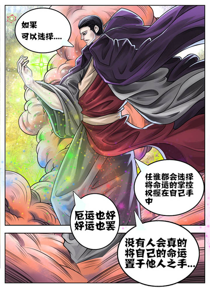 第51章：6