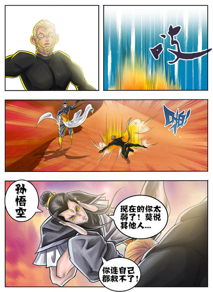 第50章：1