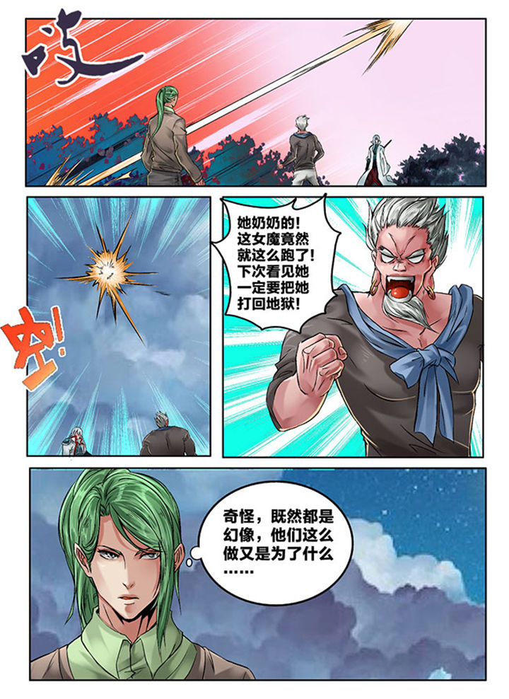 第114章：1