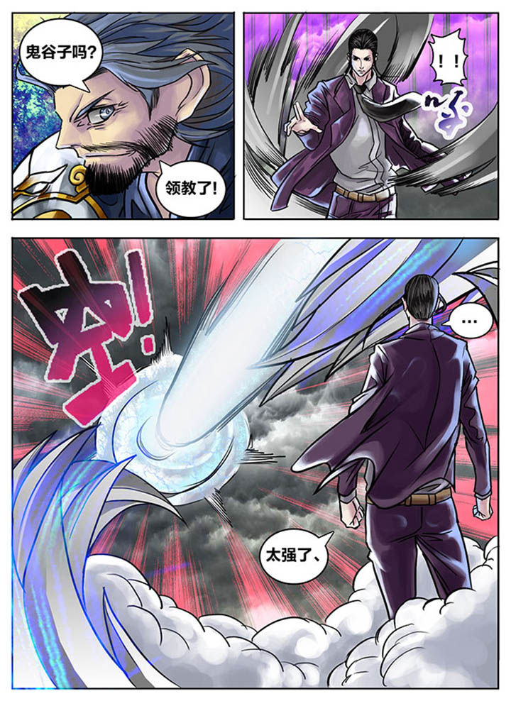 第65章：3