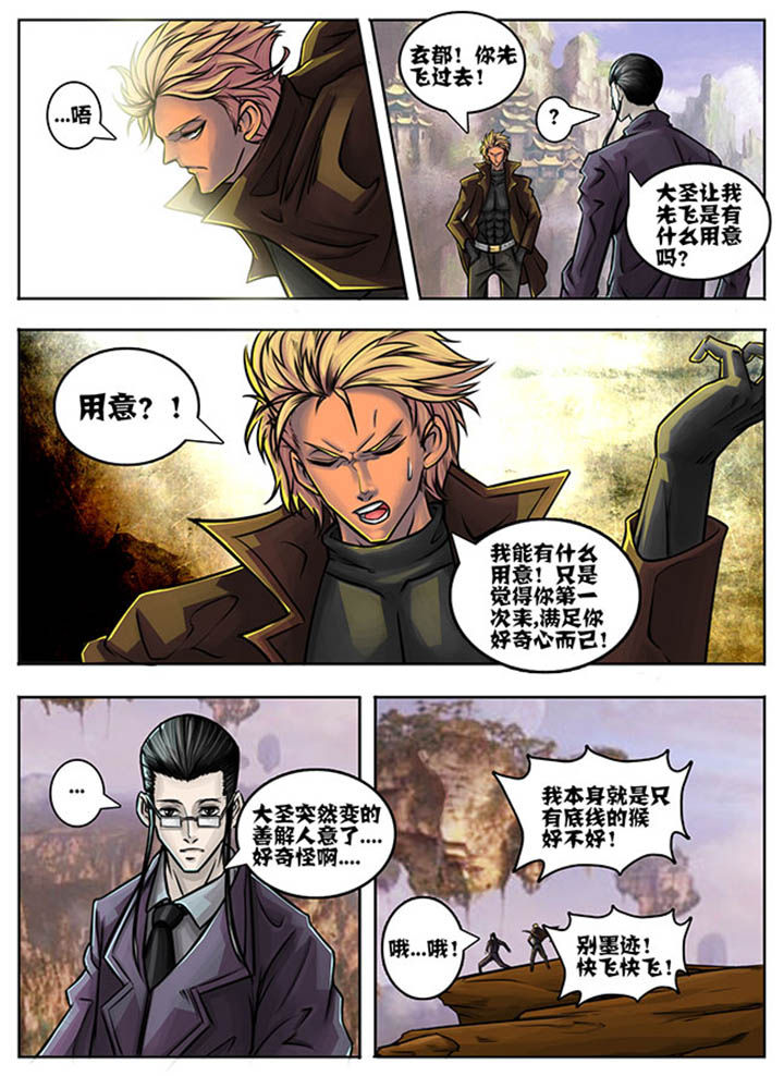第55章：0