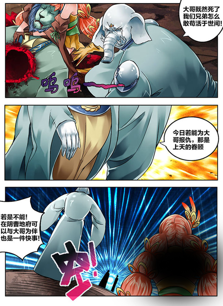 第144章：4