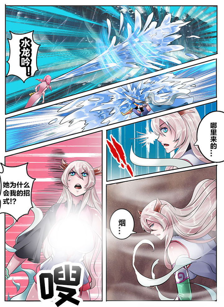 第137章：3