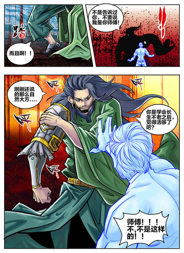第66章：1
