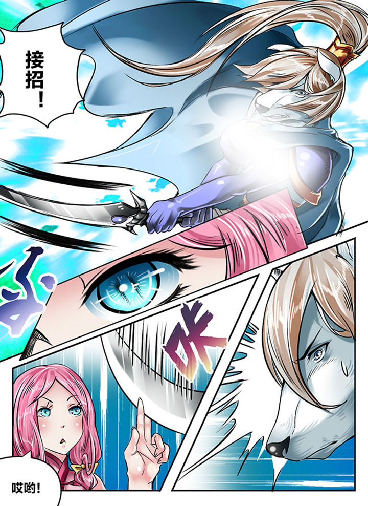 第129章：3