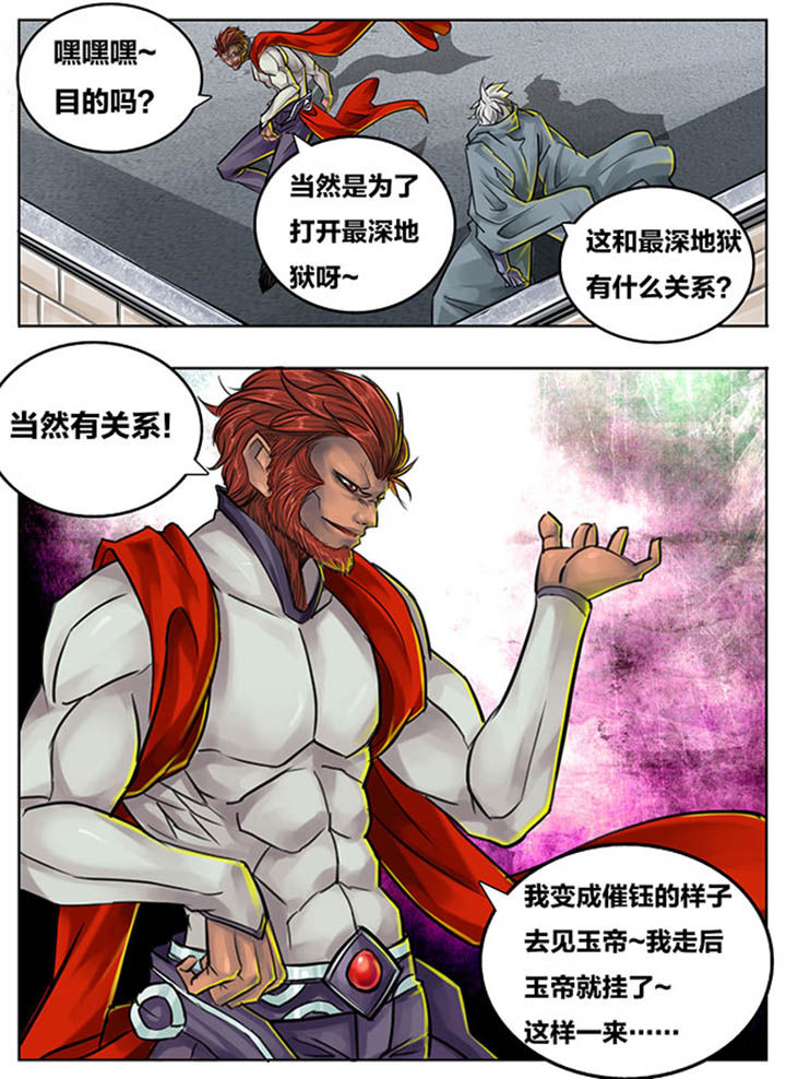 第77章：3