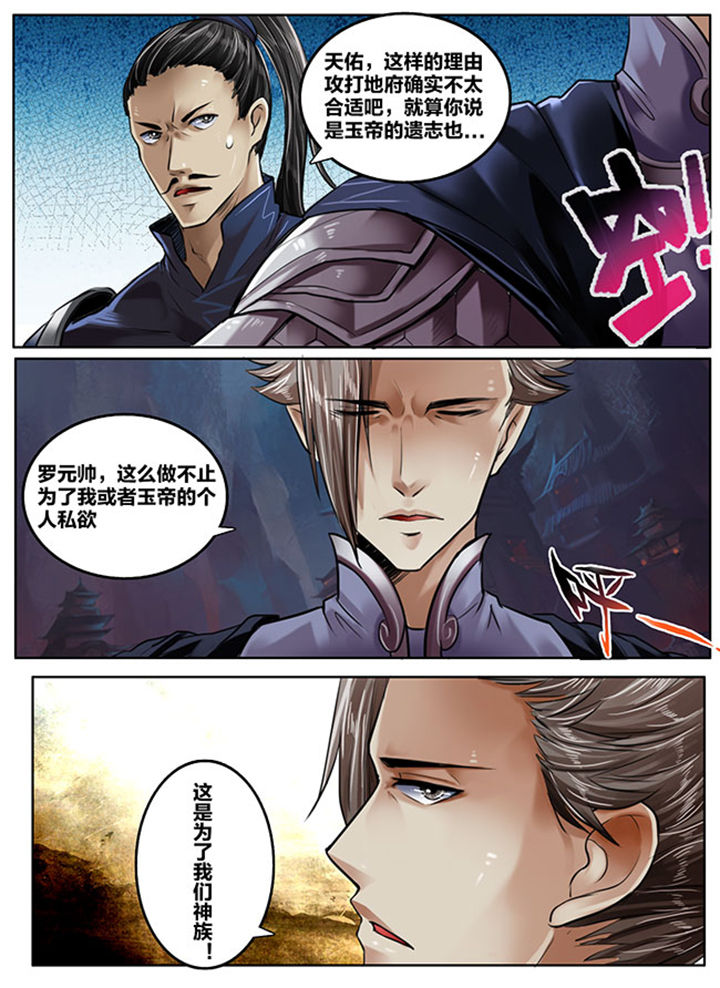第152章：3