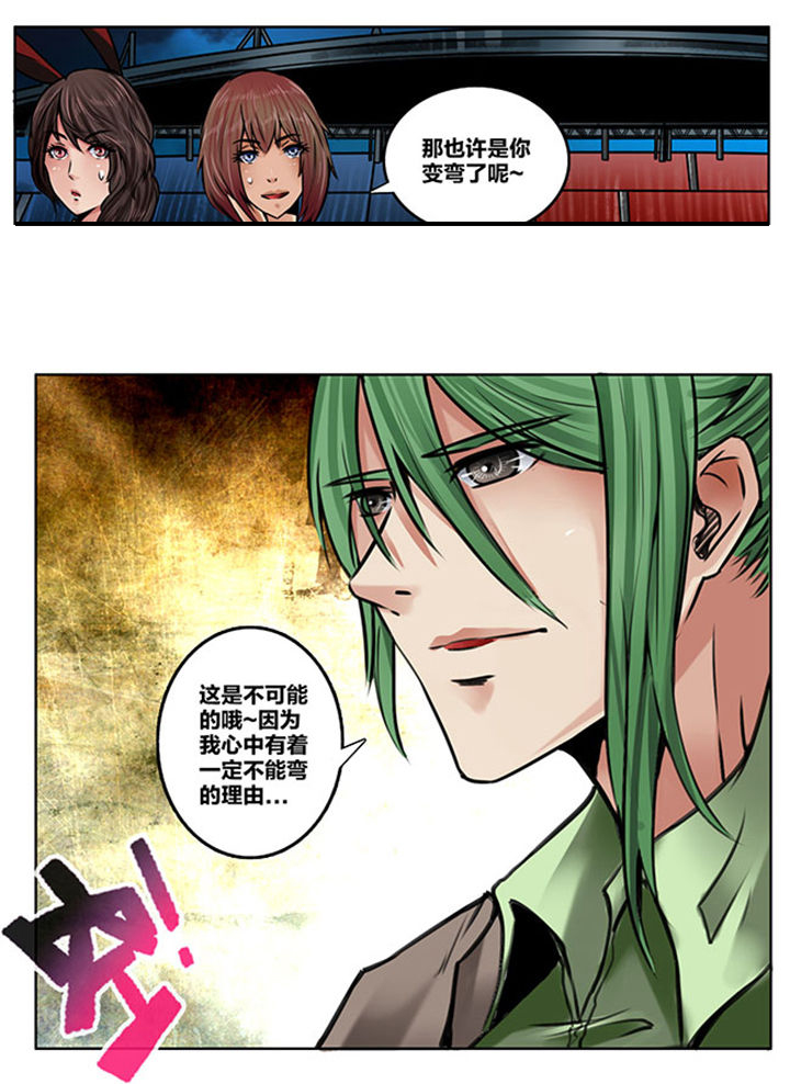 第166章：12