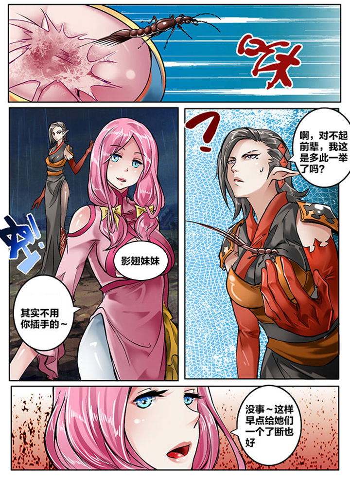 第135章：7