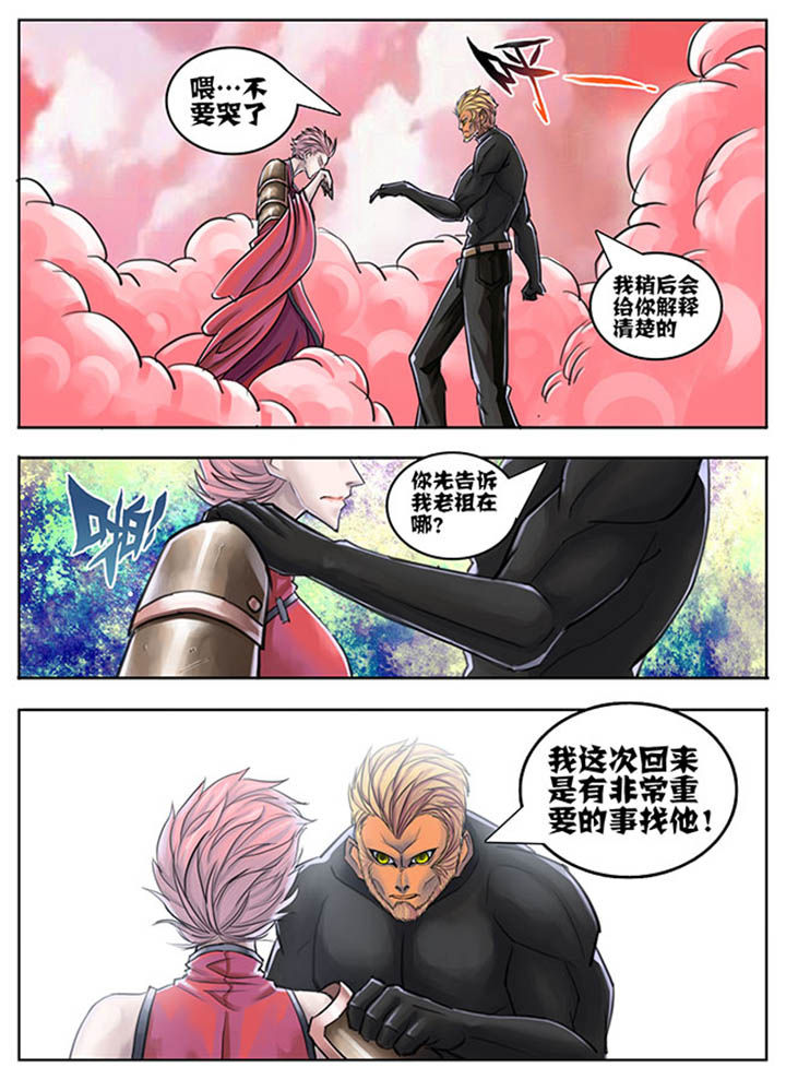 第61章：3