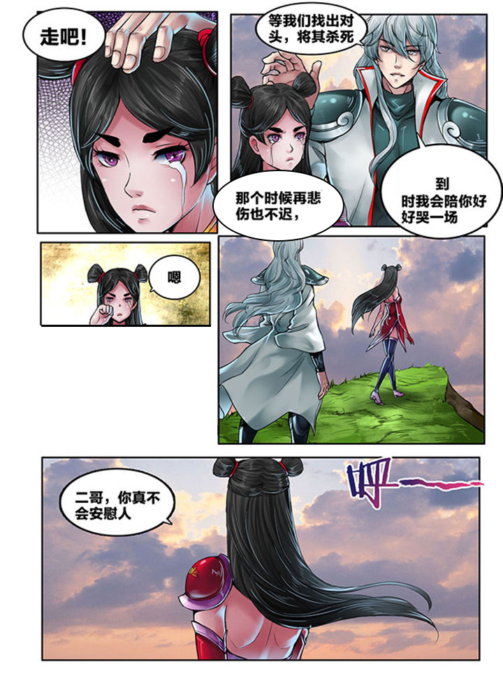 第106章：4