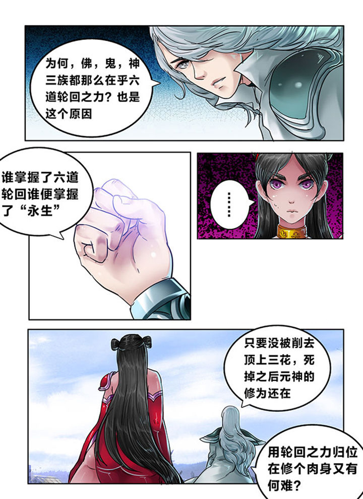 第105章：4