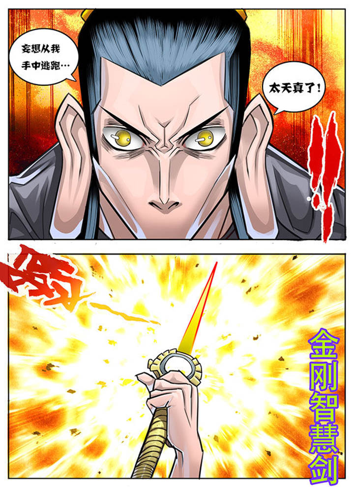 第26章：3