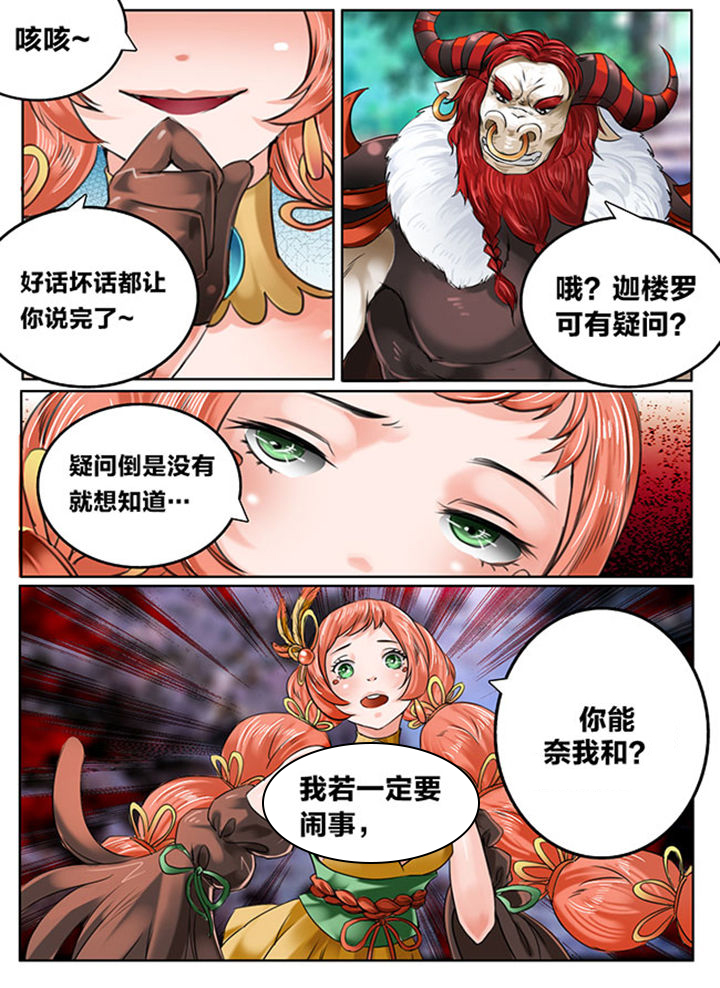第122章：7