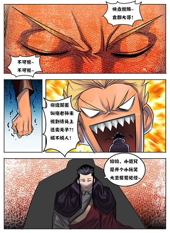 第18章：7