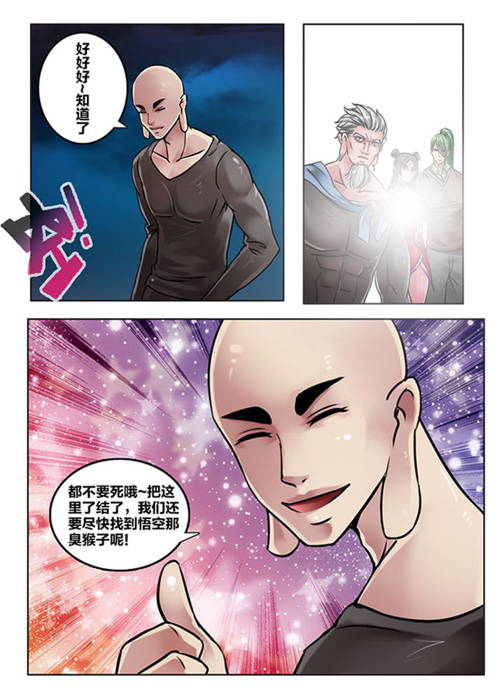 第156章：6