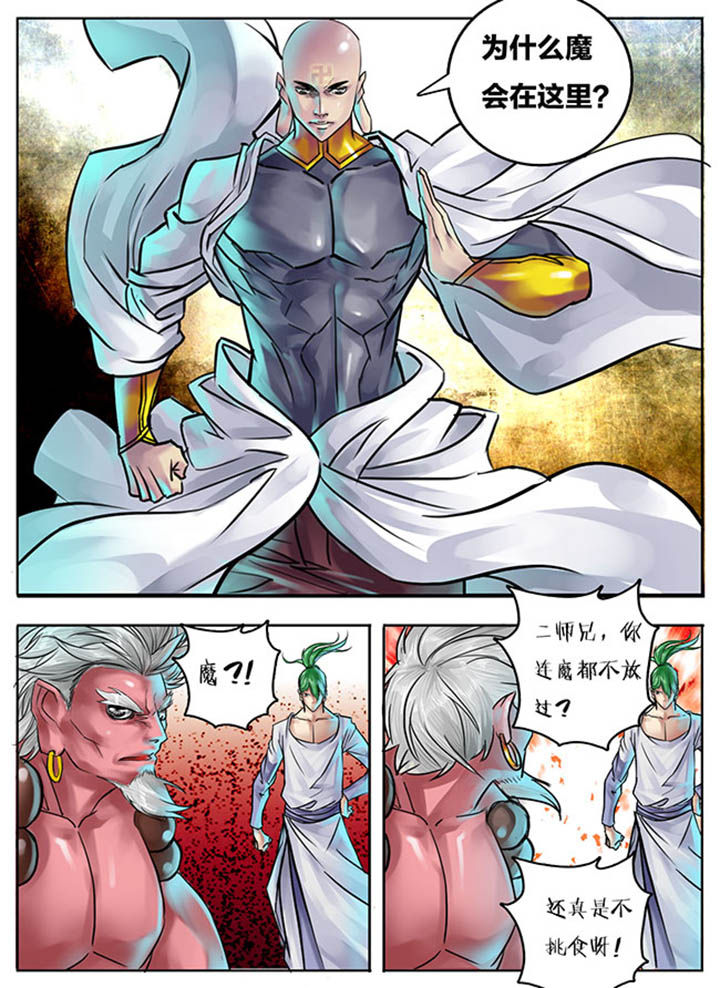 第87章：3