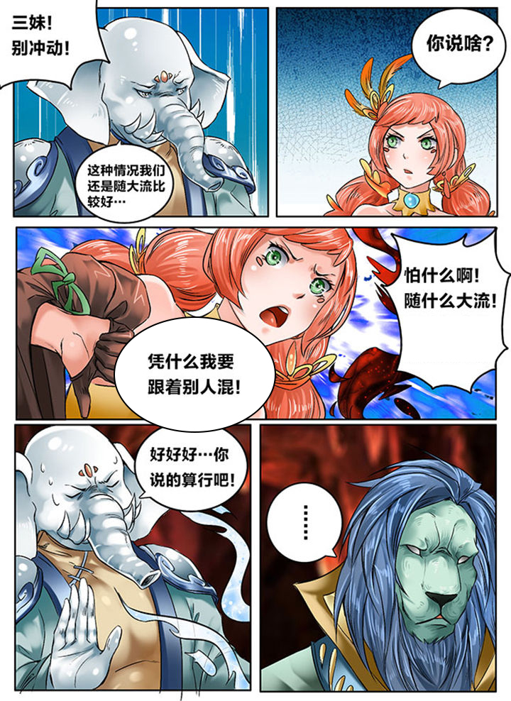 第127章：3
