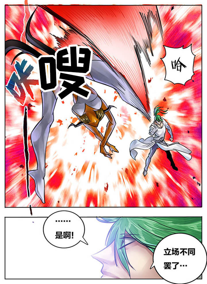 第85章：3