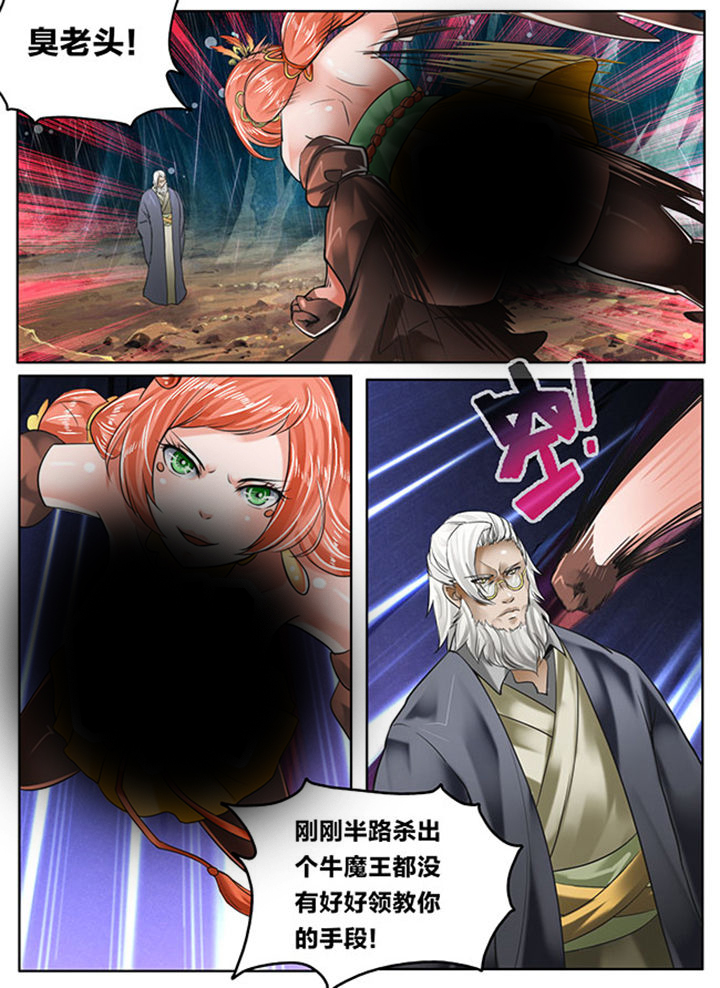 第129章：6